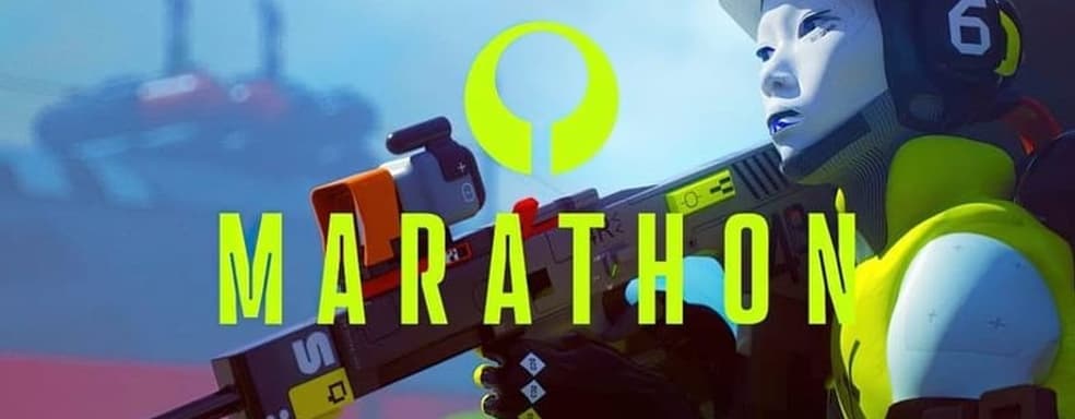 Бывший разработчик Concord призвал дать Marathon шанс