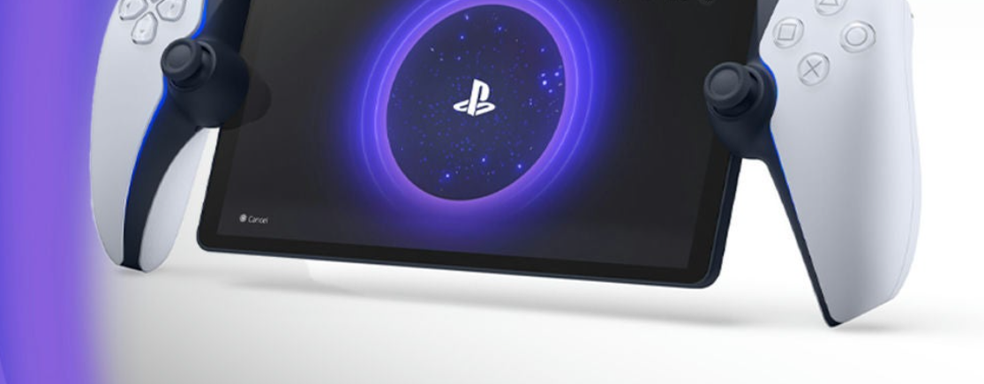 PlayStation Portal оказался лидирующим игровым аксессуаром в первой половине 2024 года по выручке в США и Великобритании