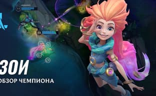 LoL: Wild Rift заряжает бодростью на Китайский Новый год