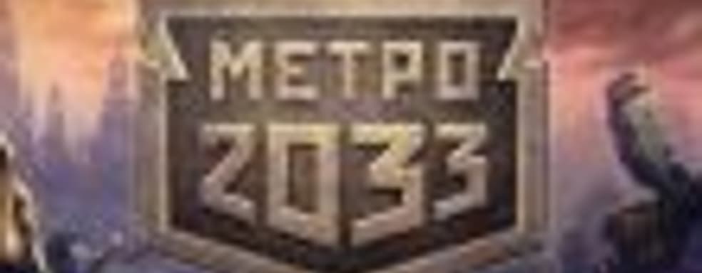  «Метро-2033 психически на него влияла»: друг стрелка из Керчи видит связь между убийствами и игрой