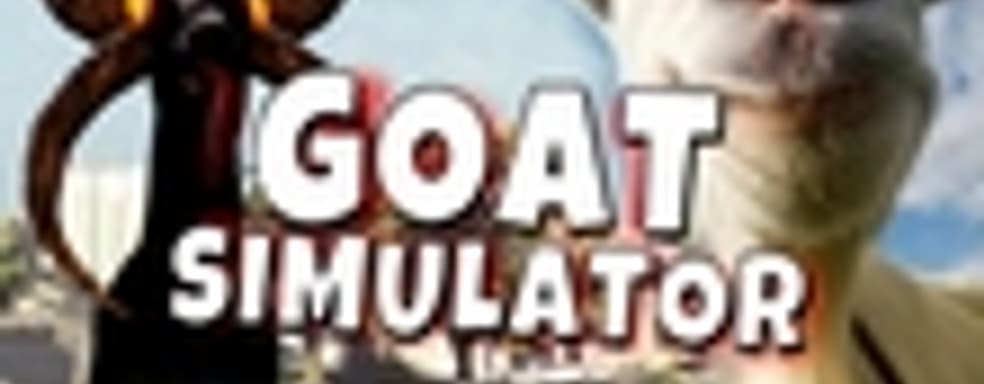 Goat Simulator выйдет на PS3 и PS4 11 августа