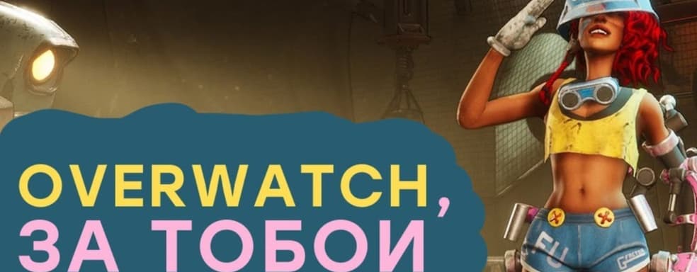 [СТРИМ] - Зато эксклюзив! Знакомимся с Bleeding Edge