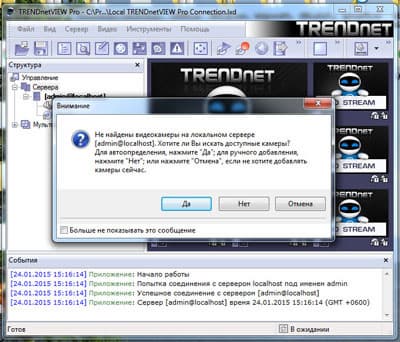 Купольная IP-камера высокого разрешения для систем наружного наблюдения Trendnet TV-IP450PI