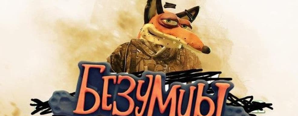 Игроки из России заваливают дизлайками ролик от Sony с бесплатной раздачей игр для подписчиков PS Plus в августе