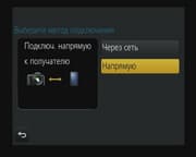 Видеосъемка фотоаппаратом Panasonic DMC-FZ300