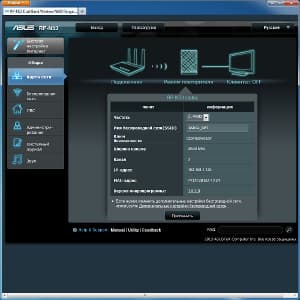 Настройка Asus RP-N53 Настройка Asus RP-N53