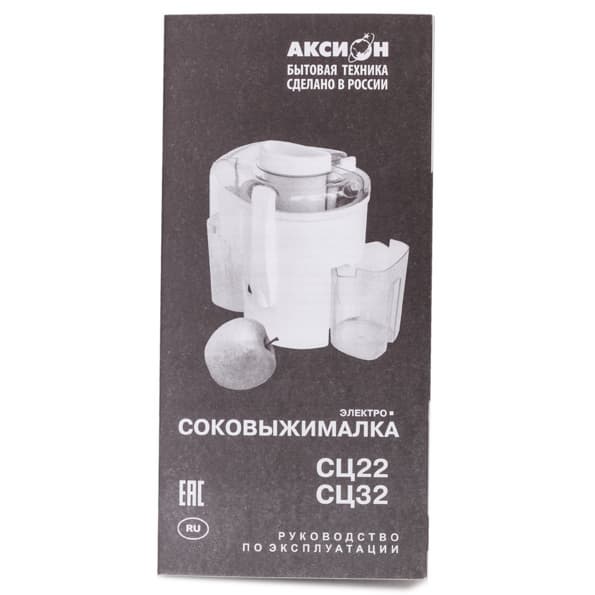 соковыжималка Аксион СЦ 32.02 Джус