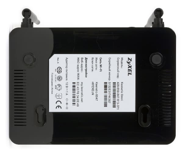 Внешний вид Zyxel Keenetic Omni Внешний вид Zyxel Keenetic Omni