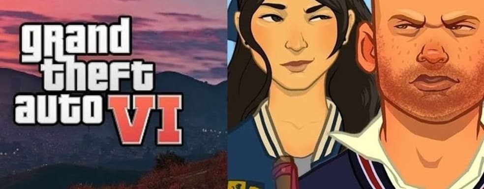 Rockstar Games три года трудилась над неанонсированной игрой. Найдены подтверждения с LinkedIn