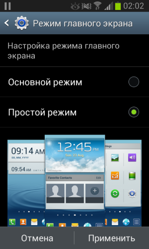 Обзор смартфона Samsung Galaxy Xcover 2