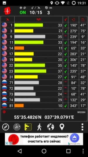 Смартфон Wileyfox Spark+