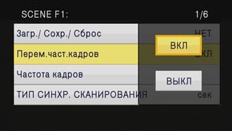 Профессиональный камкордер Panasonic AG-AC160, интерфейс