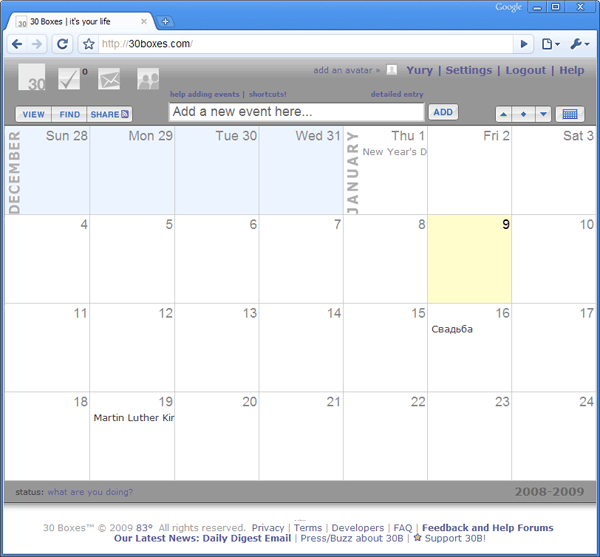 Главная страница календаря 30 boxes
