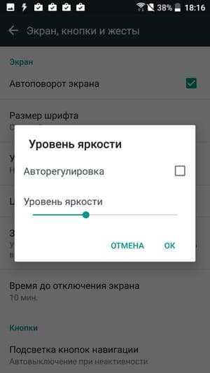 Обзор смартфона HTC One X10