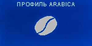 Кофемашина Saeco (Philips) GranBaristo Avanti HD8969/01