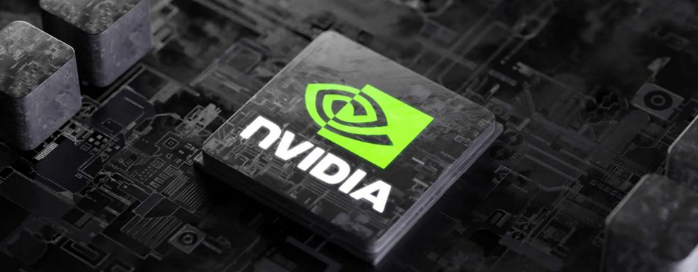 Верховный суд США отклонил апелляцию Nvidia по делу о криптовалюте