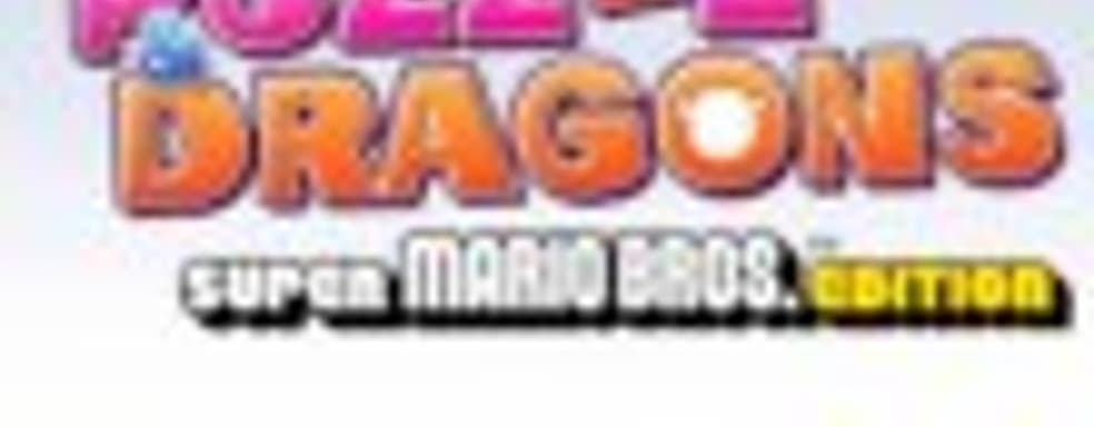 Nintendo анонсировала Puzzle & Dragons: Super Mario Bros. Edition для 3DS