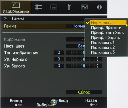 Проектор JVC DLA-X700RBE, меню