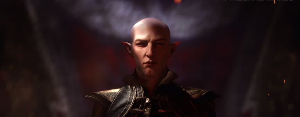 Слух: Dragon Age 4 выйдет нескоро. EA готовится к масштабной рекламной кампании