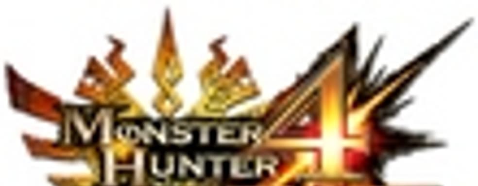 Monster Hunter 4 Ultimate - новые бесплатные DLC