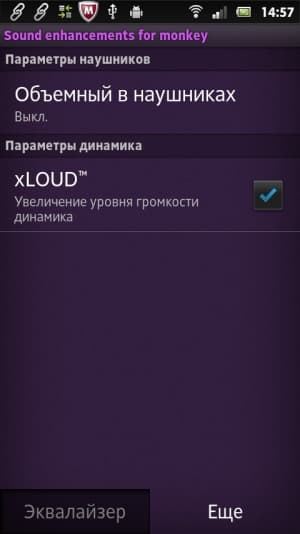 Sony Xperia U — настройки звука Sony Xperia U — настройки звука