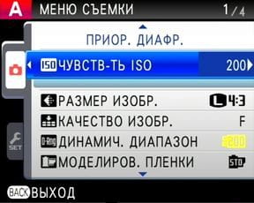 меню
