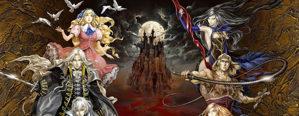 Konami вернёт отменённую Castlevania: Grimoire of Souls — только в Apple Arcade