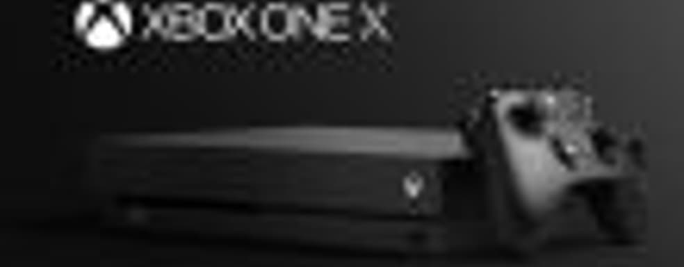 Xbox One X будет меньше, но громче