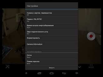 Экшн-камера Sony HDR-AZ1