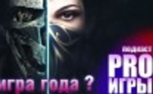 PRO Games Podcast: Discussing Dishonored 2, PS4 Pro, and Blizzcon 2016