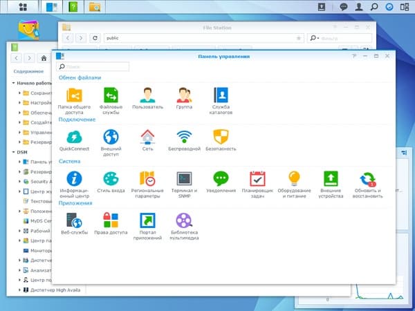 Веб-интерфейс Synology DS415+