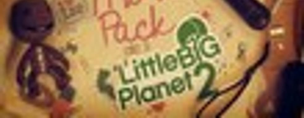 Подробности о Move Pack для LittleBigPlanet 2