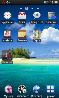 Samsung Galaxy Player 50