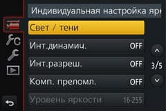 Видеосъемка фотоаппаратом Panasonic DMC-G7