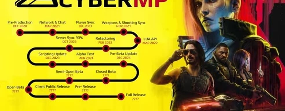 В Cyberpunk 2077 появится мультиплеер. Мод CyberMP выходит на финишную прямую