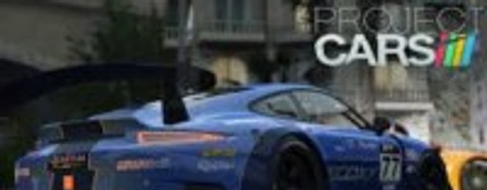 Project CARS - наш первый взгляд