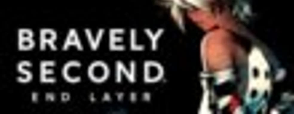 Bravely Second переименовали в Bravely Second: End Layer