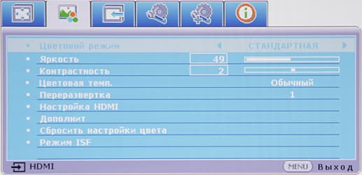 DLP-проектор ViewSonic Pro7827HD, меню