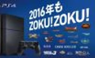 Забавный японский ролик, посвящённый играм для PS4