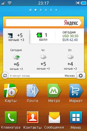 Скриншот Samsung Wave Y