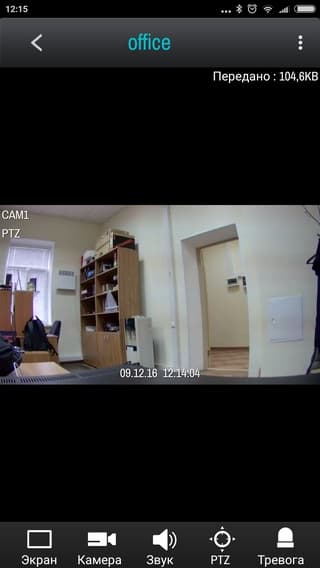 Работа с видеорегистратором через мобильное приложение