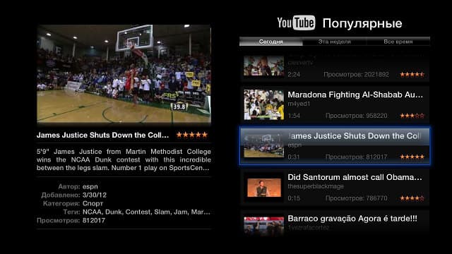 Интерфейс Apple TV Интерфейс Apple TV