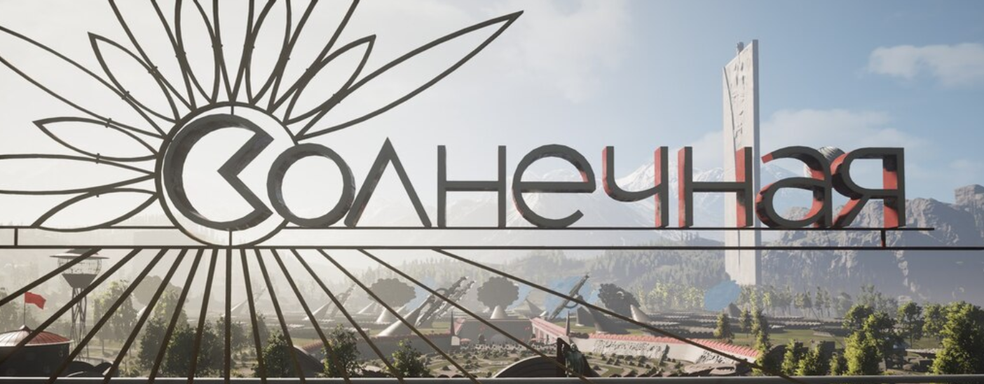 Atomic Heart developers share photos from Tokyo Game Show 2024. Mundfish studied gaming innovations