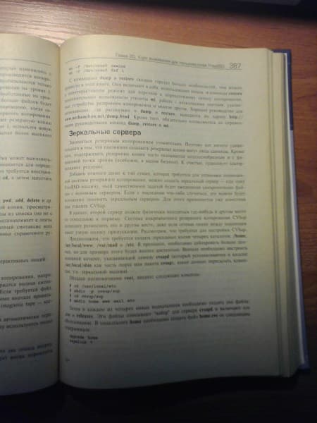 Фотографии с планшета Voyo A15