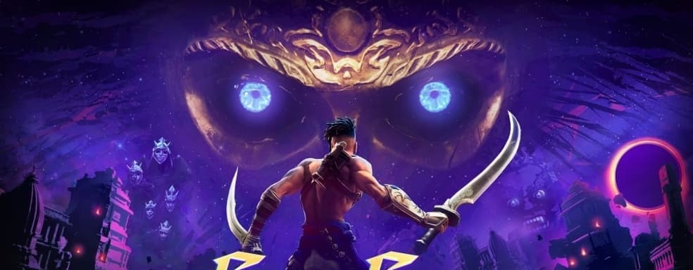 Дополнение для Prince of Persia: The Lost Crown выйдет в сентябре