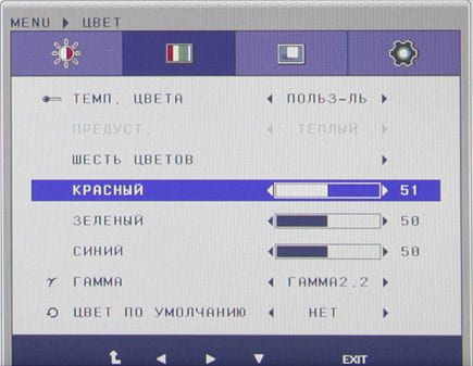 ЖК-монитор LG IPS235T, меню установок ЖК-монитор LG IPS235T, меню установок