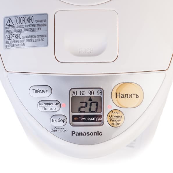 Термопот Panasonic NC-DG3000