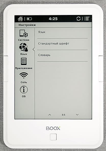 Onyx Boox C63ML Magellan