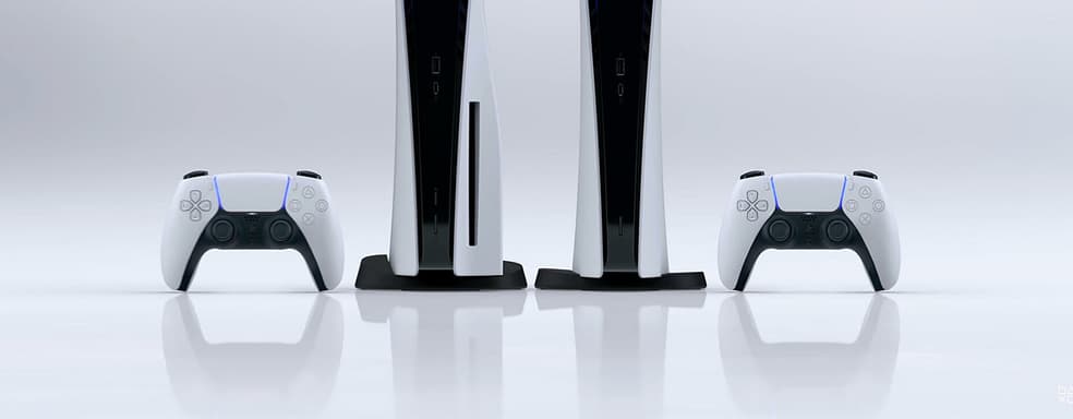 Аналитик: купить PlayStation 5 без оптического привода в ближайшее время будет непросто