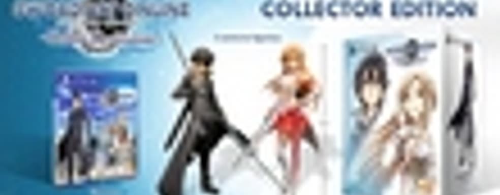 Европейцы получат коллекционное издание Sword Art Online: Hollow Realization для PS4